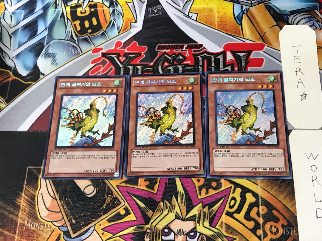 Korean version Mist Valley Thunderbird 2 Secret 3-card set Tera