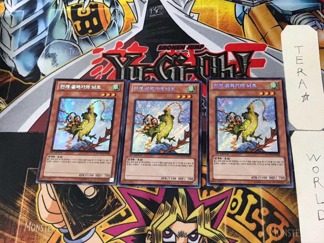 Korean version Mist Valley Thunderbird 4 Secret 3-card set Tera