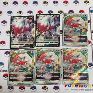 Zoroark Collective Selling