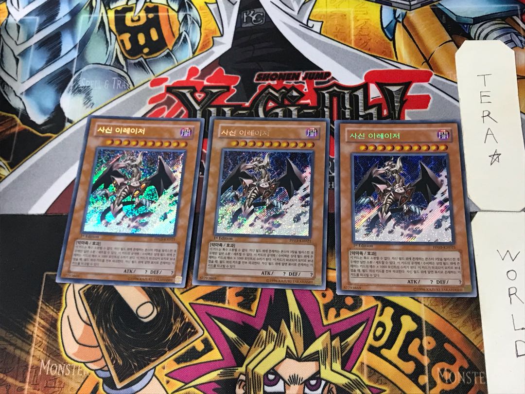 韓国版 邪神イレイザー 2 シークレット 3枚セット てら