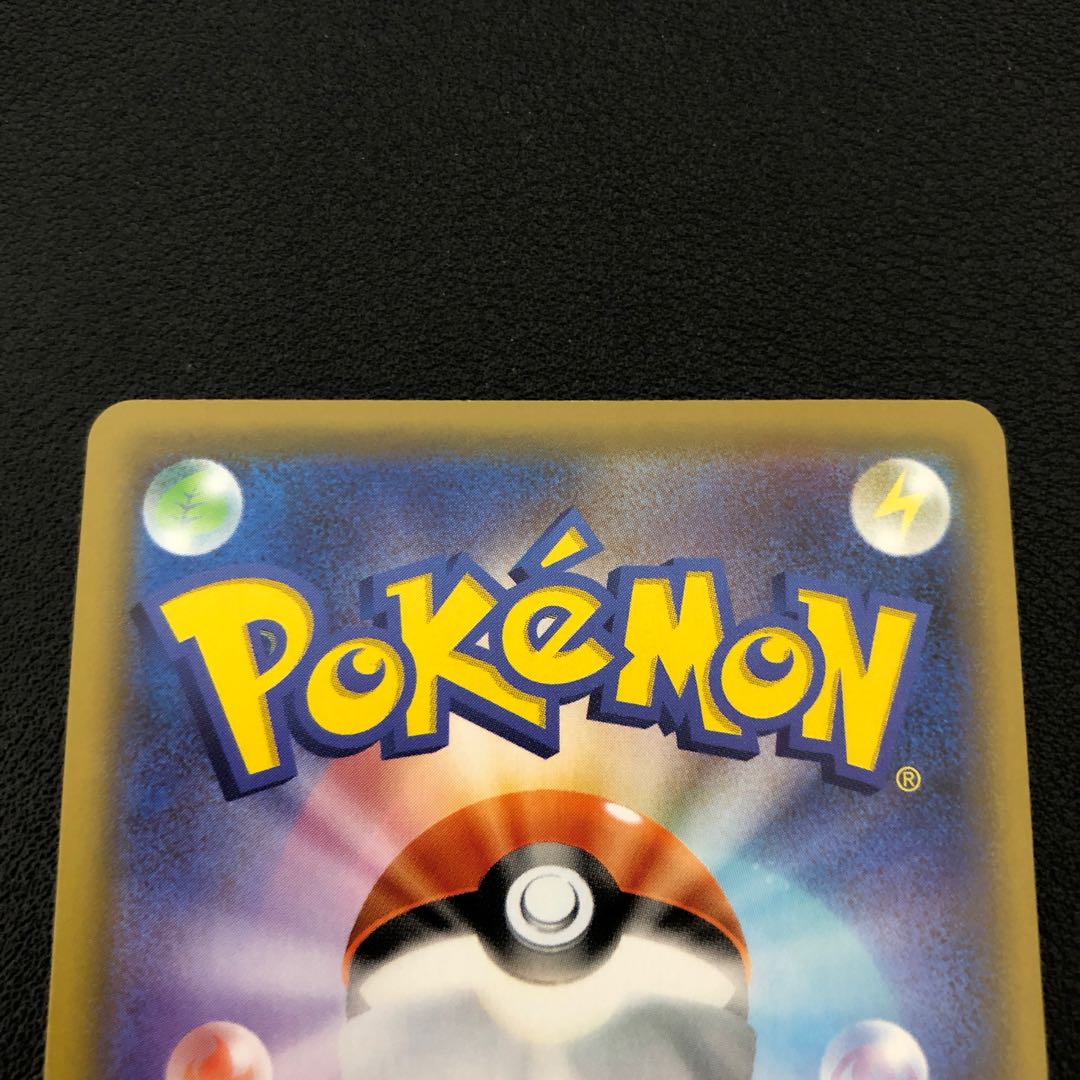 Pokémon Card Kyogre a Rosa Zing