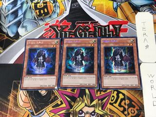 韓国版 魔轟神クルス 1 シークレット 3枚セット てら