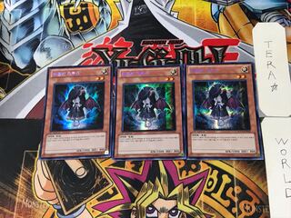 韓国版 魔轟神クルス 2 シークレット 3枚セット てら