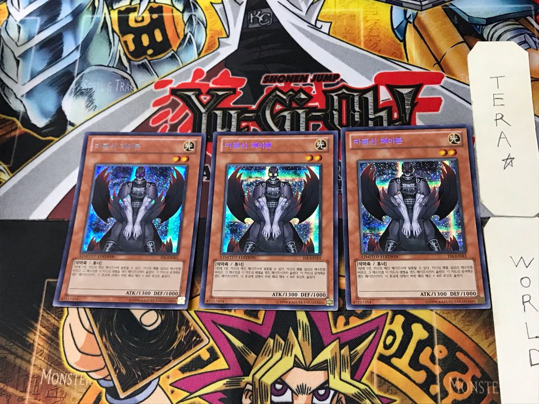 Korean version Fabled Raven 5 Secret 3-card set Tera