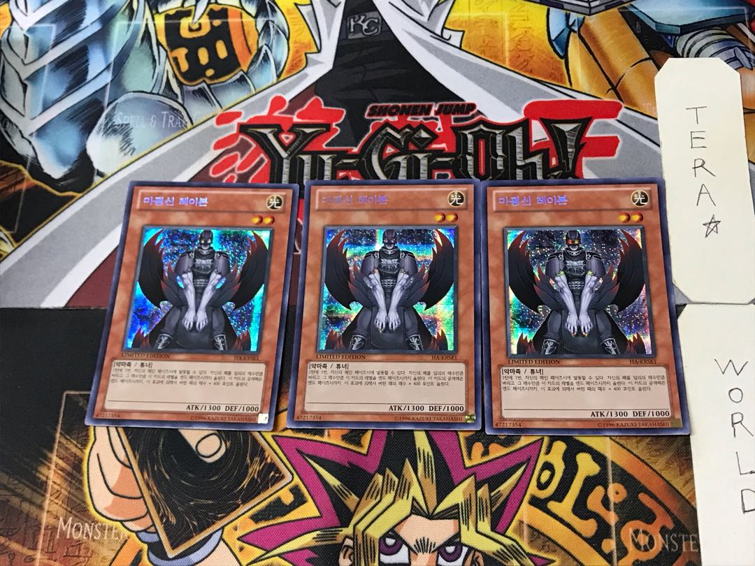 Korean version Fabled Raven 7 Secret 3-card set Tera