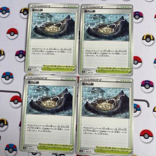 Mountain pulse of Storm 164/172