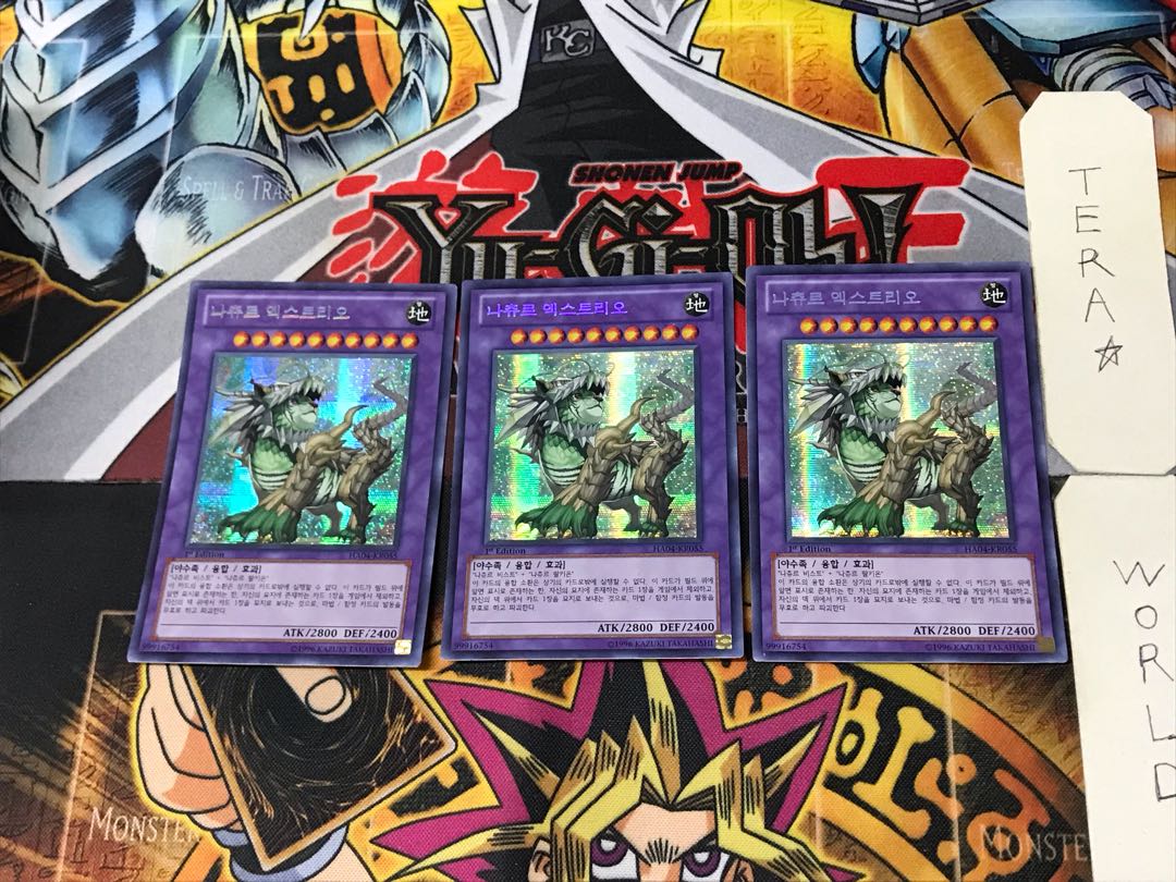 Korean version Naturia Exterio 1 Secret 3-card set Tera