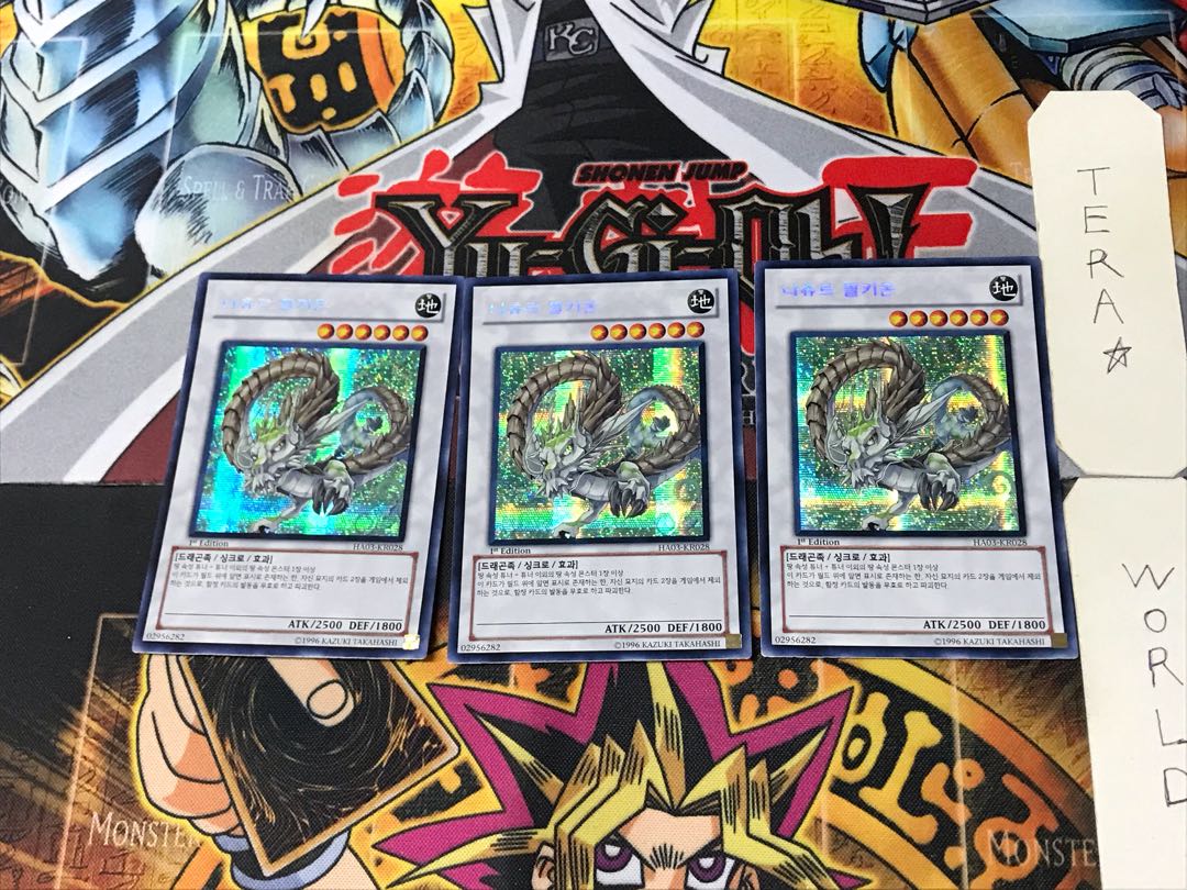 Korean version Naturia Barkion 1 Secret 3-card set Tera