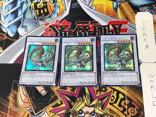 Korean version Naturia Barkion 1 Secret 3-card set Tera