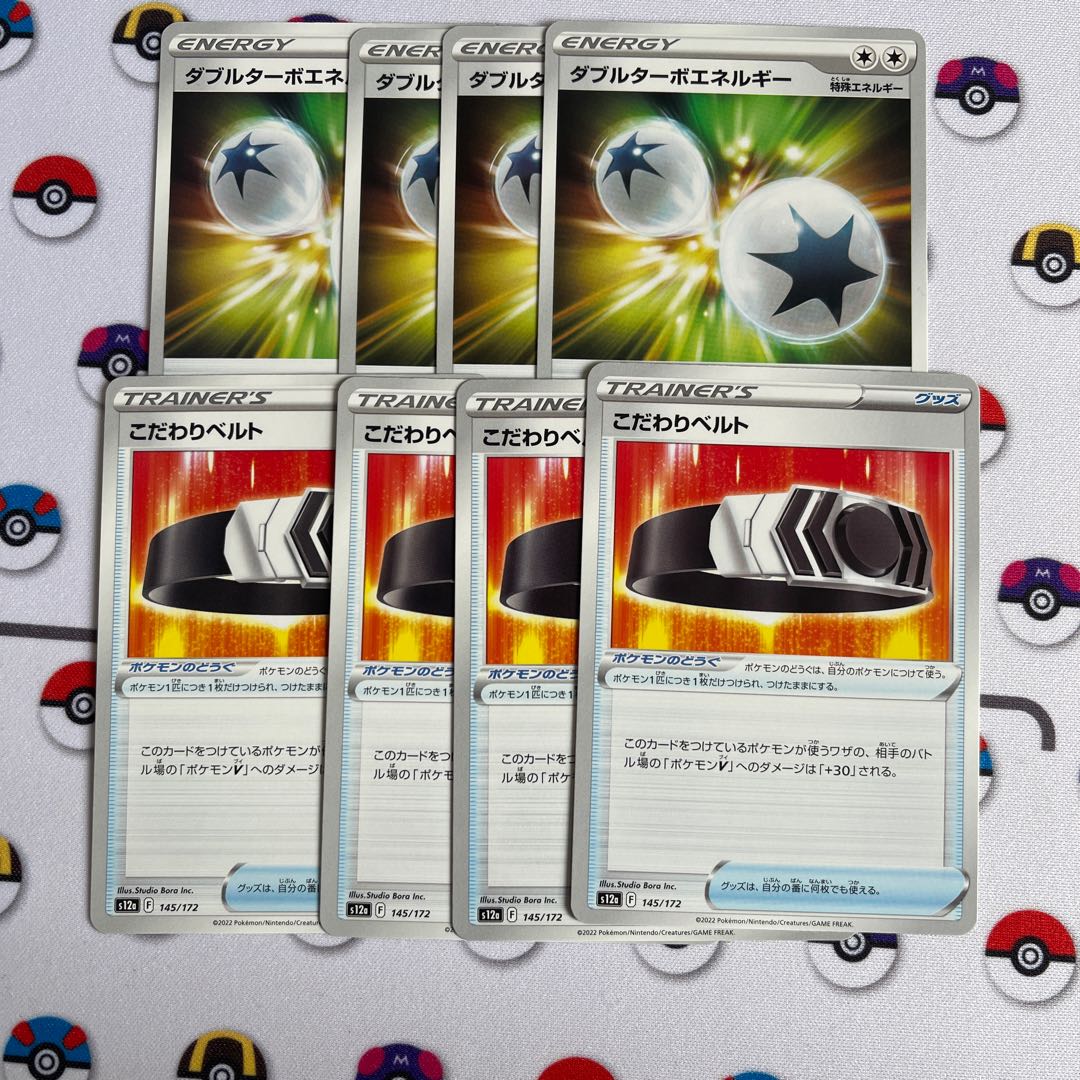 Double turbo Kodawari Bianca to set, exclusively for Fruit Punch Samurai