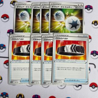 Double turbo Kodawari Bianca to set, exclusively for Fruit Punch Samurai