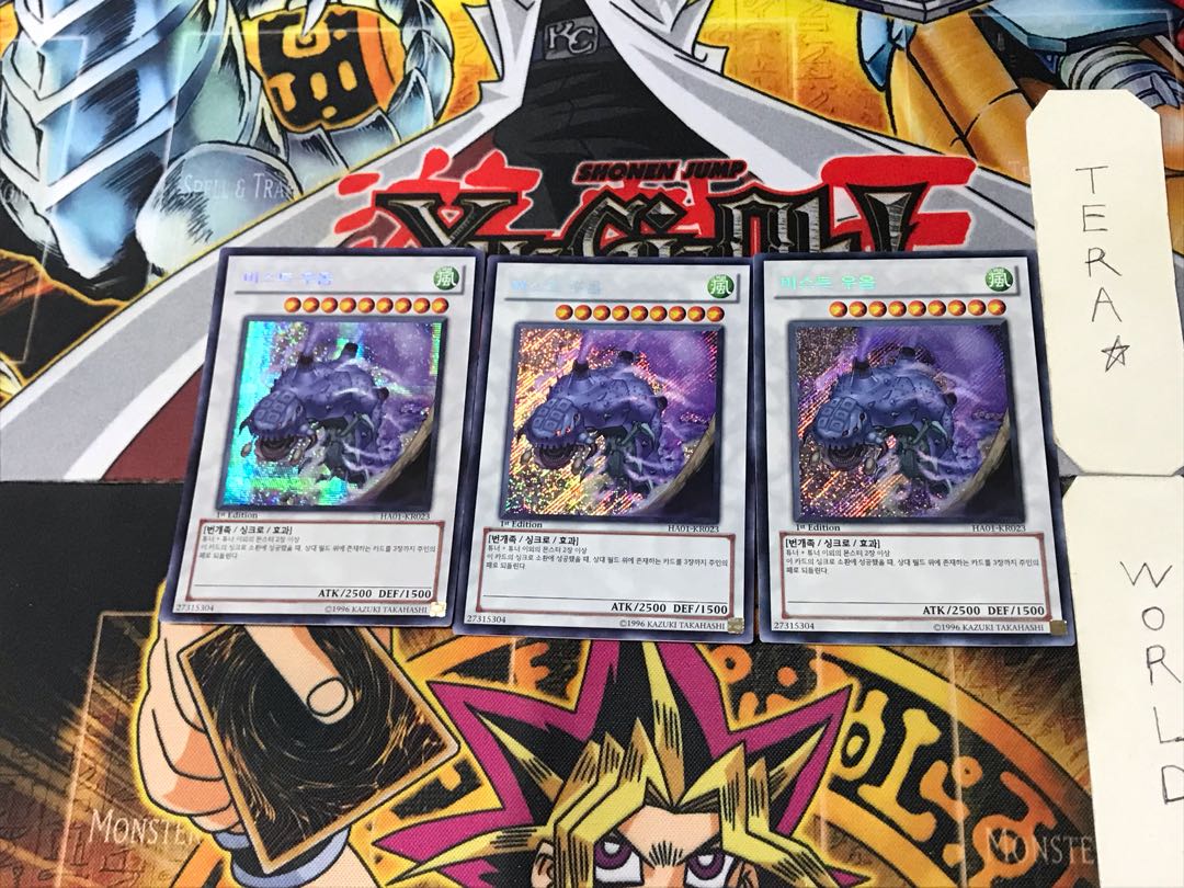 Korean Mist Wurm 4 Secret 3-card set Tera