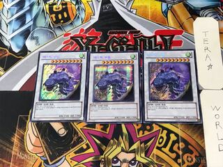 Korean Mist Wurm 8 Secret Set of 3 Tera.