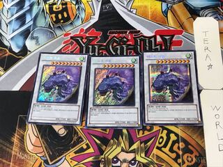 Korean Mist Wurm 10 Secret Set of 3 Tera.