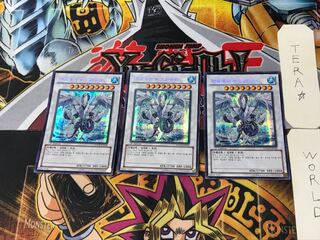 韓国版 氷結界の龍 トリシューラ 1 シークレット 3枚セット てら