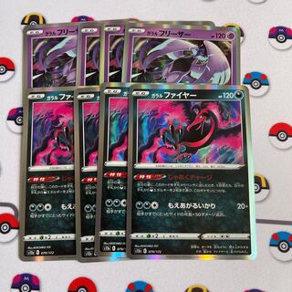 Glass Articuno Galal Moltres set, exclusive for Vivi