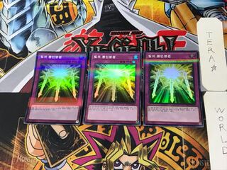 Korean edition Spiritual Swords of Revealing Light 1 Super Parallel 3-card set Tera