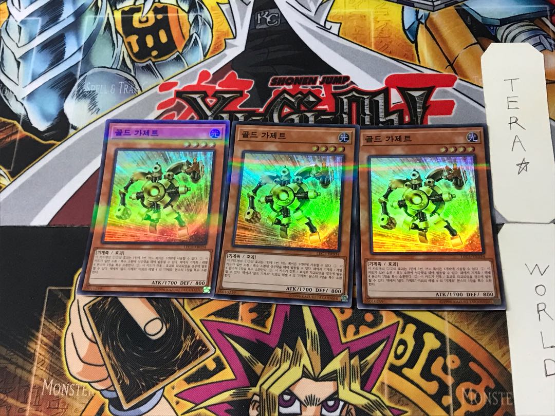 Korean version Gold Gadget 1 Super Parallel 3-card set Tera