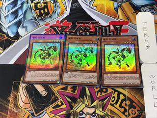 Korean version Gold Gadget 1 Super Parallel 3-card set Tera