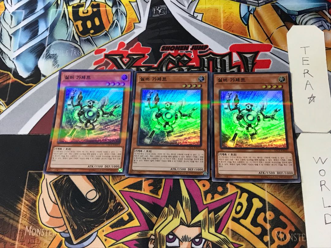 Korean version Silver Gadget 1 Super Parallel 3-card set Tera