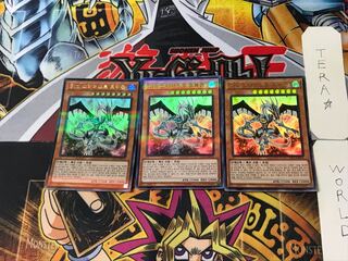 Korean Malefic Stardust Dragon 1 Ultra Parallel 3-card set Tera
