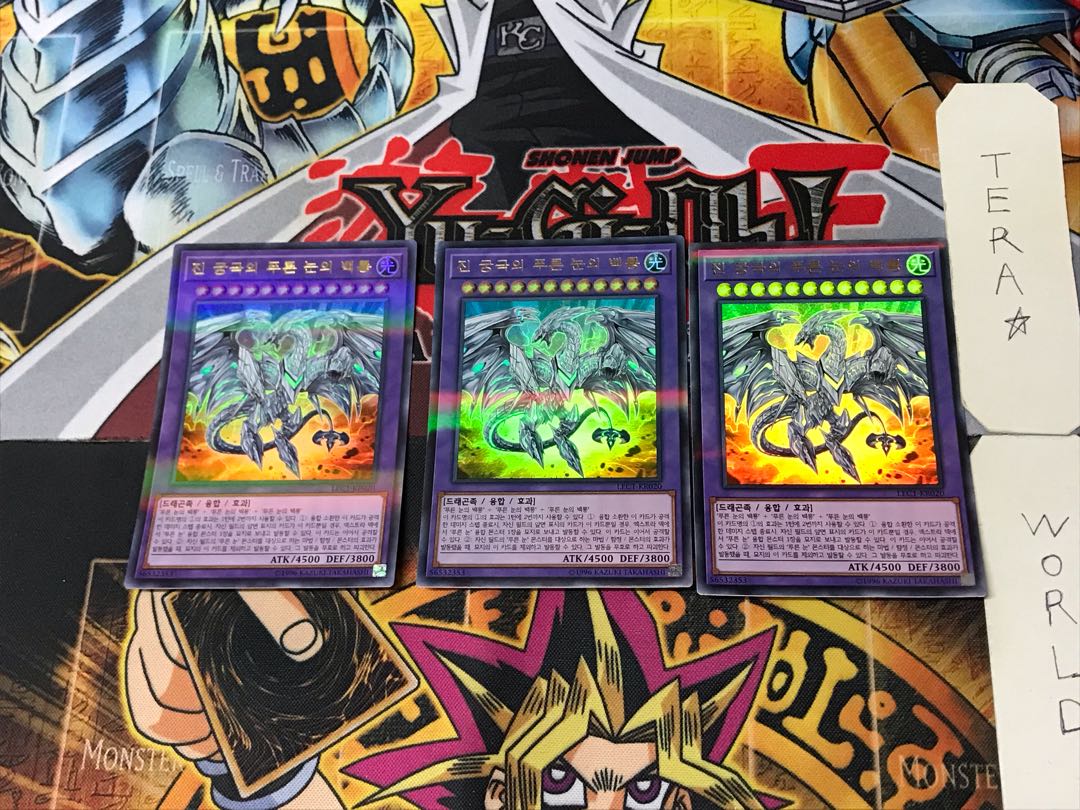 Korean Edition Neo Blue-Eyes Ultimate Dragon 1 Ultra Parallel 3-Card Set Tera