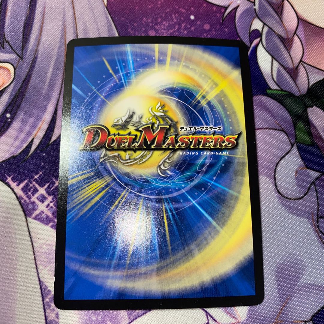 Rafleur Love, the Spirit Dragon of the Sound Lord｜"Coming from the Future, So Miracle"