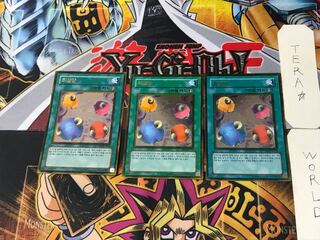 韓国版 スケープ・ゴート 1 ゴールド 3枚セット てら