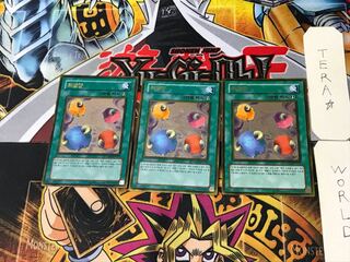 韓国版 スケープ・ゴート 2 ゴールド 3枚セット てら