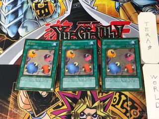 韓国版 スケープ・ゴート 3 ゴールド 3枚セット てら