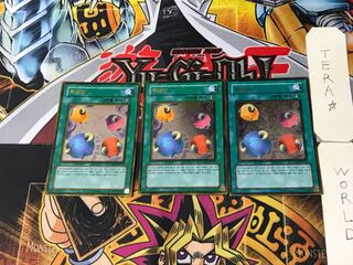 韓国版 スケープ・ゴート 4 ゴールド 3枚セット てら