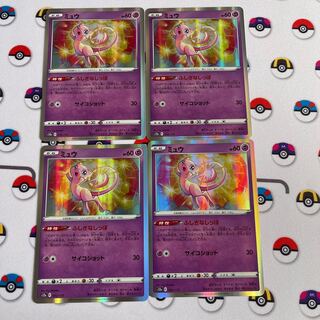 Mew (R spec) 052/172 Fruit Punch Samurai