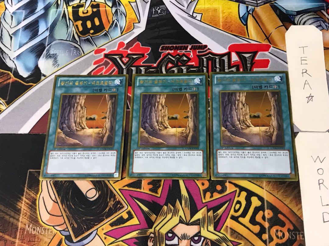 Korean Edition Valley of Sleep of Kings - Necro Valley 2 Gold, set of 3 Tera.