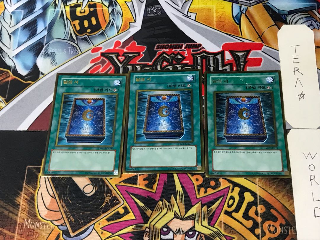 Korean edition Book of Moon 1 Gold, set of 3 Tera