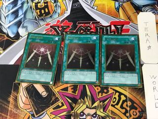 韓国版 光の護封剣 1 ゴールド 3枚セット てら