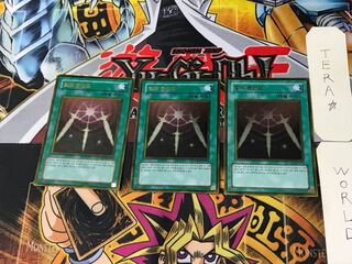 韓国版 光の護封剣 5 ゴールド 3枚セット てら