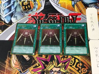 韓国版 光の護封剣 8 ゴールド 3枚セット てら