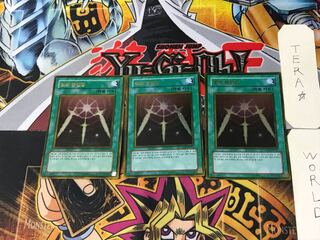 Korean edition Swords of Revealing Light 10 Gold, set of 3 Tera.