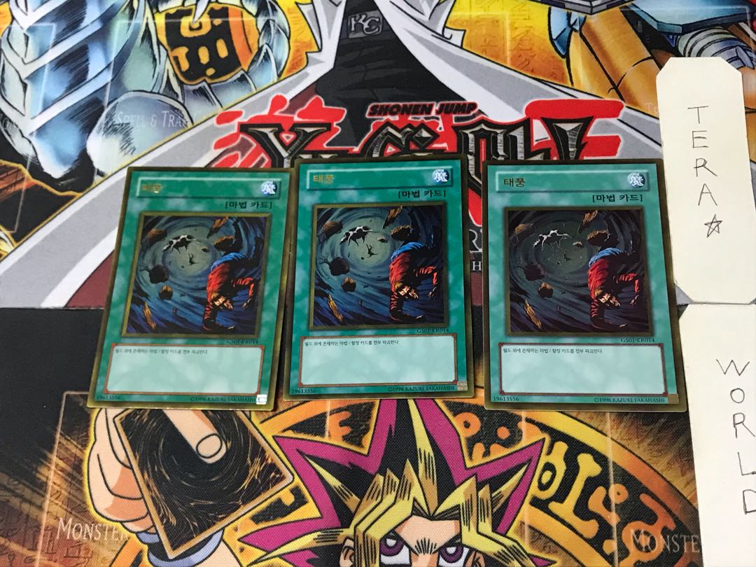 Korean version Heavy Storm 1 Gold, set of 3 Tera.