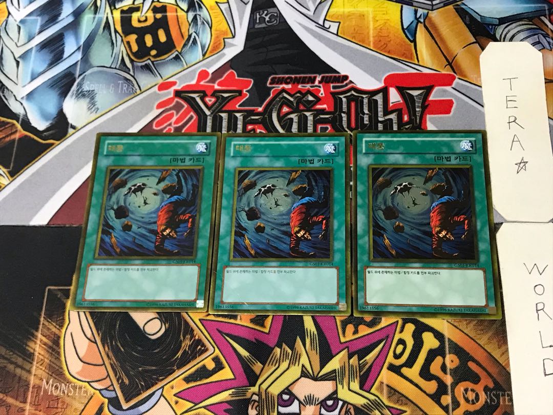 Korean version Heavy Storm 3 Gold, set of 3 Tera.