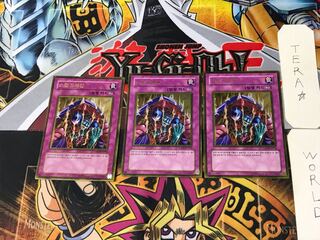 韓国版 スキルドレイン 1 ゴールド 3枚セット てら