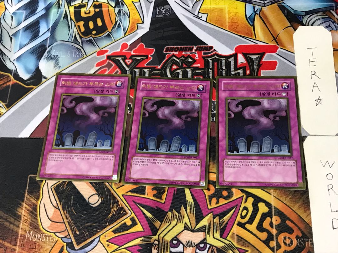 Korean Call of the Haunted 1 Gold, set of 3 Tera.