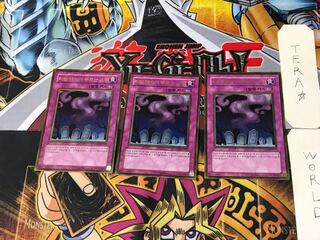 Korean Call of the Haunted 1 Gold, set of 3 Tera.