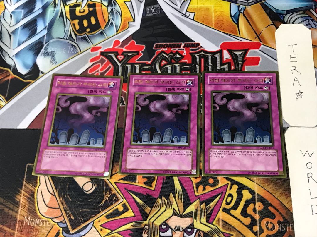 Korean Call of the Haunted 2 Gold, set of 3 Tera.