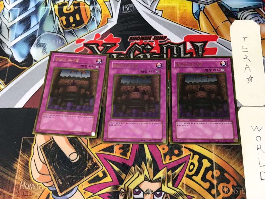 Korean Royal Decree 1 Gold, set of 3 Tera.