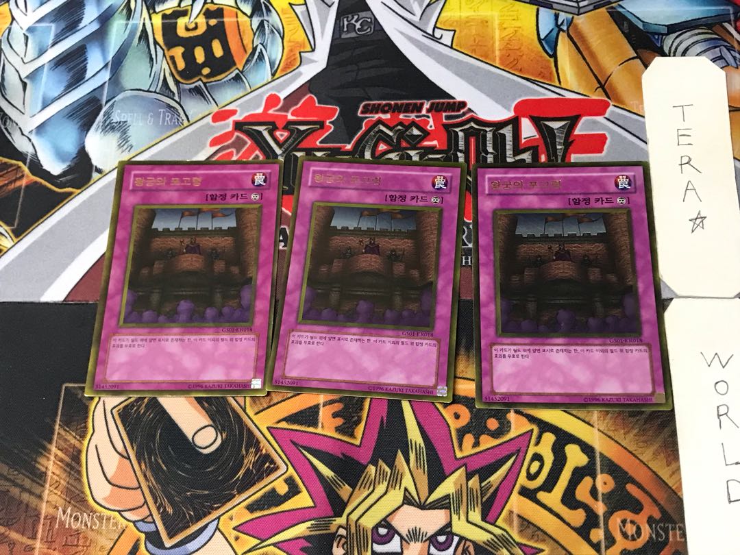 Korean Royal Decree 3 Gold, Set of 3 Tera