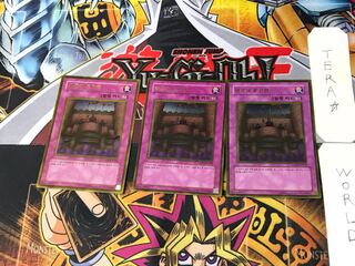 韓国版 王宮のお触れ 4 ゴールド 3枚セット てら