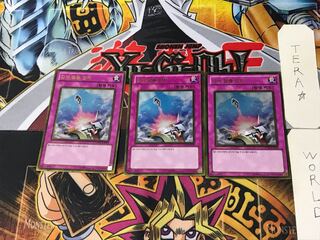 Korean version Compulsory Evacuation Device 1 Gold, set of 3 Tera.