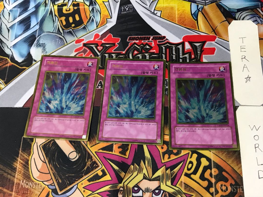 Korean edition Torrential Tribute 1 Gold, set of 3 Tera.