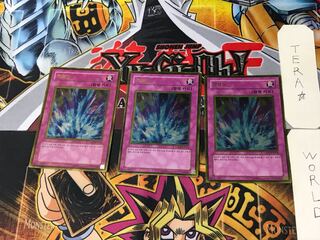 Korean edition Torrential Tribute 1 Gold, set of 3 Tera.